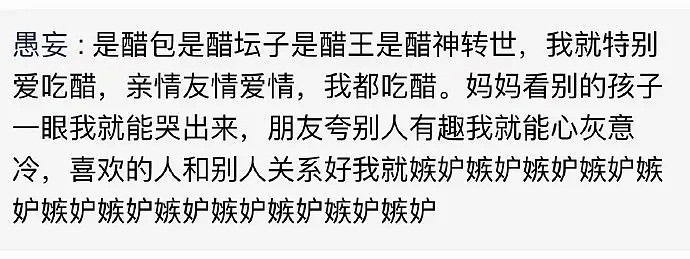 【爆笑】“曝光男朋友和绿茶聊天截图！”作里作气！啊啊啊这谁顶得住啊？（组图） - 30