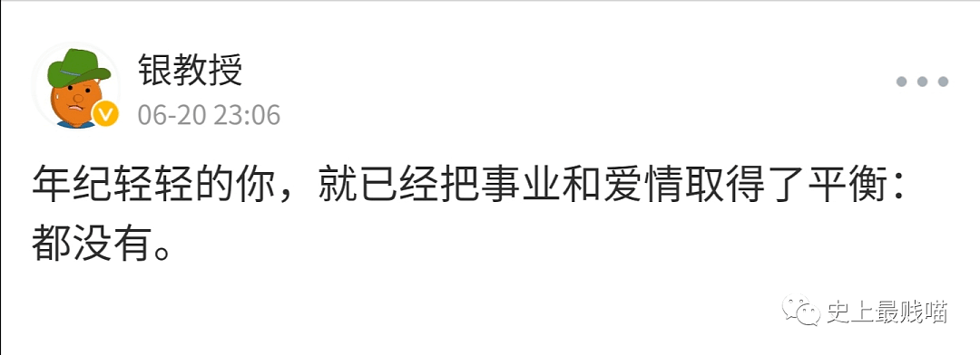 【爆笑】“父亲节来自亲爹的神回复！”哈哈哈哈哈哈哈我笑肚子疼（组图） - 13