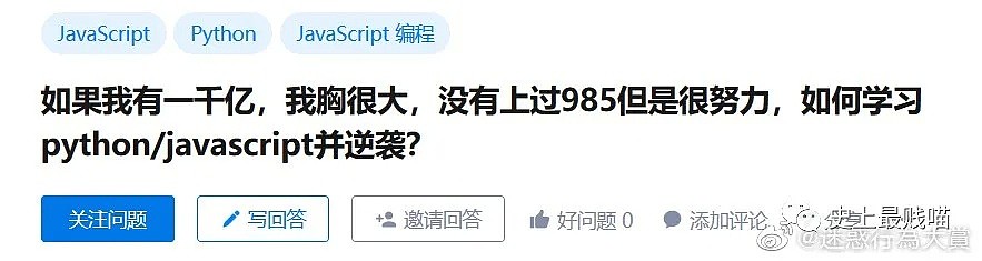 【爆笑】“父亲节来自亲爹的神回复！”哈哈哈哈哈哈哈我笑肚子疼（组图） - 51