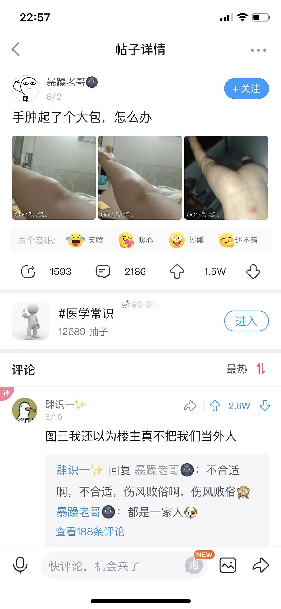 【爆笑】“半夜听到男友叫你宝宝要小心了，否则...”（组图） - 21