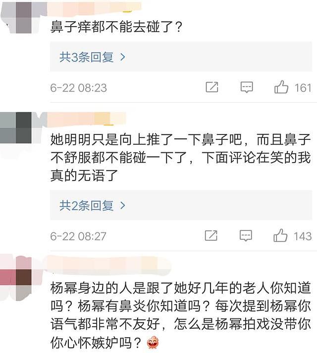 杨幂片场心情不佳？对助理紧皱眉头似不悦，当众抠鼻不顾女神形象