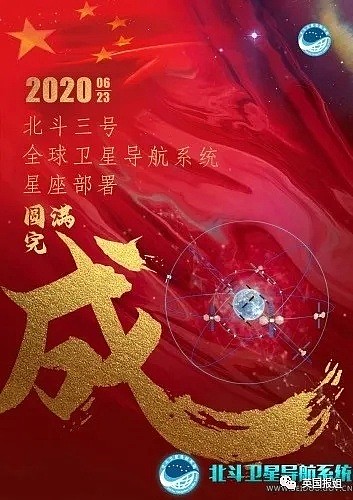 美国欧盟齐打压都没按住！中国最强太空工程突破重围创造历史（组图） - 2