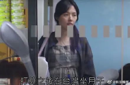 【女性】郭碧婷怀孕偷拍照首曝光，我看到了女人最难以启齿的一面（组图） - 7