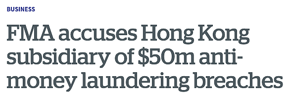 又有华人公司涉嫌洗钱被起诉！涉案金额达$5000万（组图） - 1