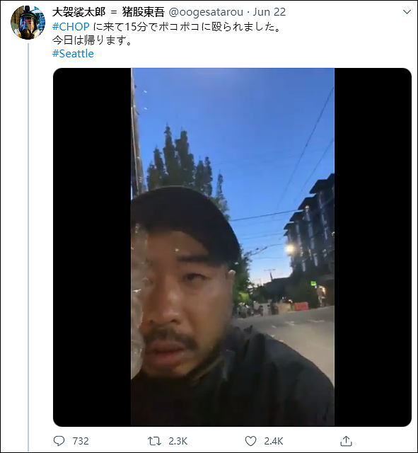 日本自由记者夜入西雅图“自治区”，结果被黑人打了（视频/组图） - 2