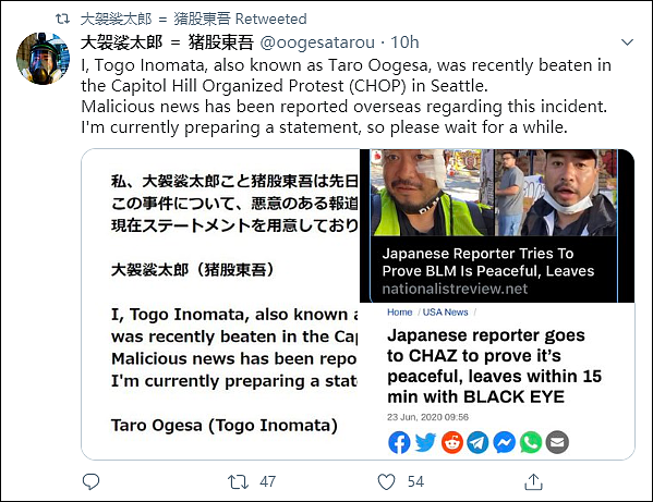 日本自由记者夜入西雅图“自治区”，结果被黑人打了（视频/组图） - 9