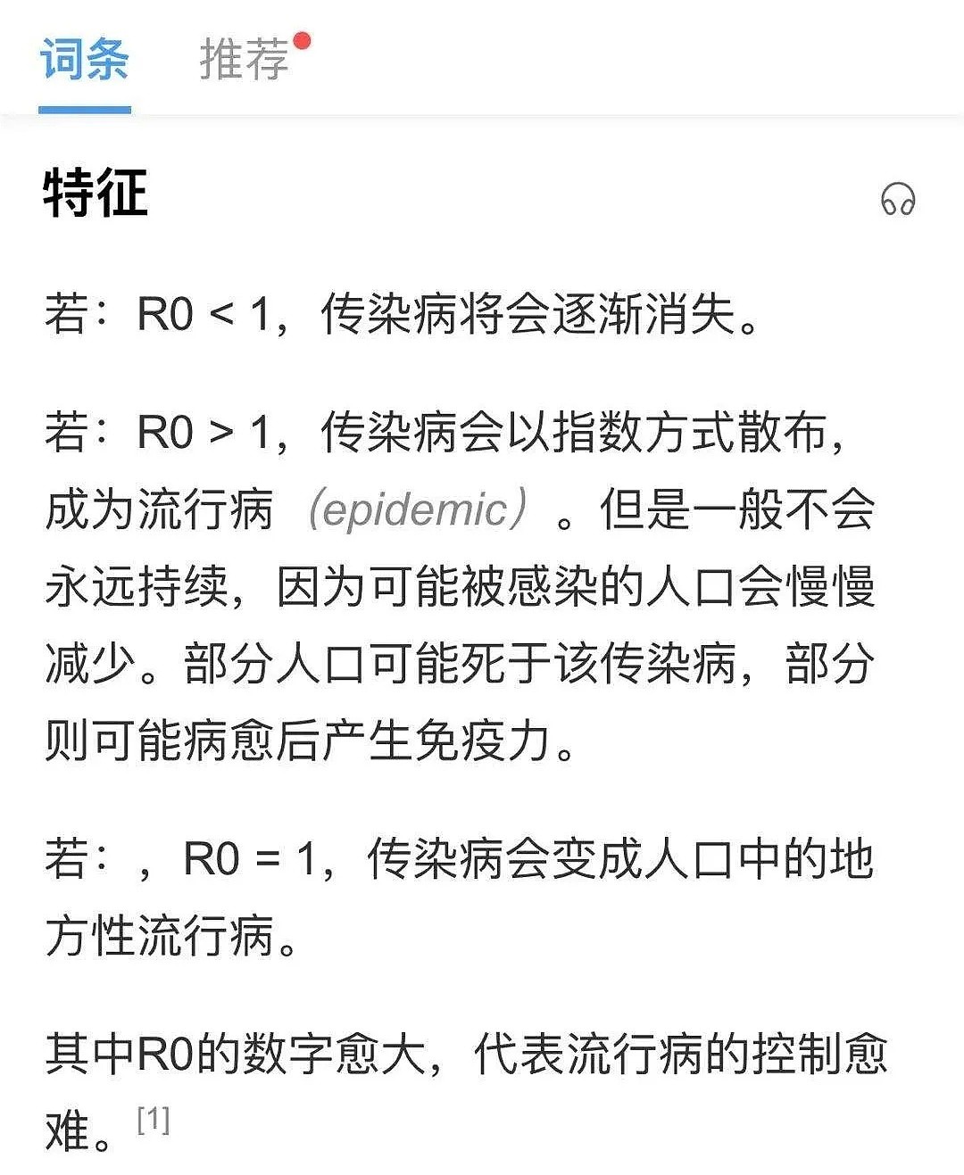 澳政府出动军队控制疫情，澳超市再次拉起限购令！ACT卫生局：堪培拉人避开维州 - 5