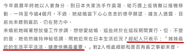 网曝45岁林志玲生不出孩子遭婆婆嫌弃，还被小7岁日本老公家暴，这是怎么了？（组图） - 11