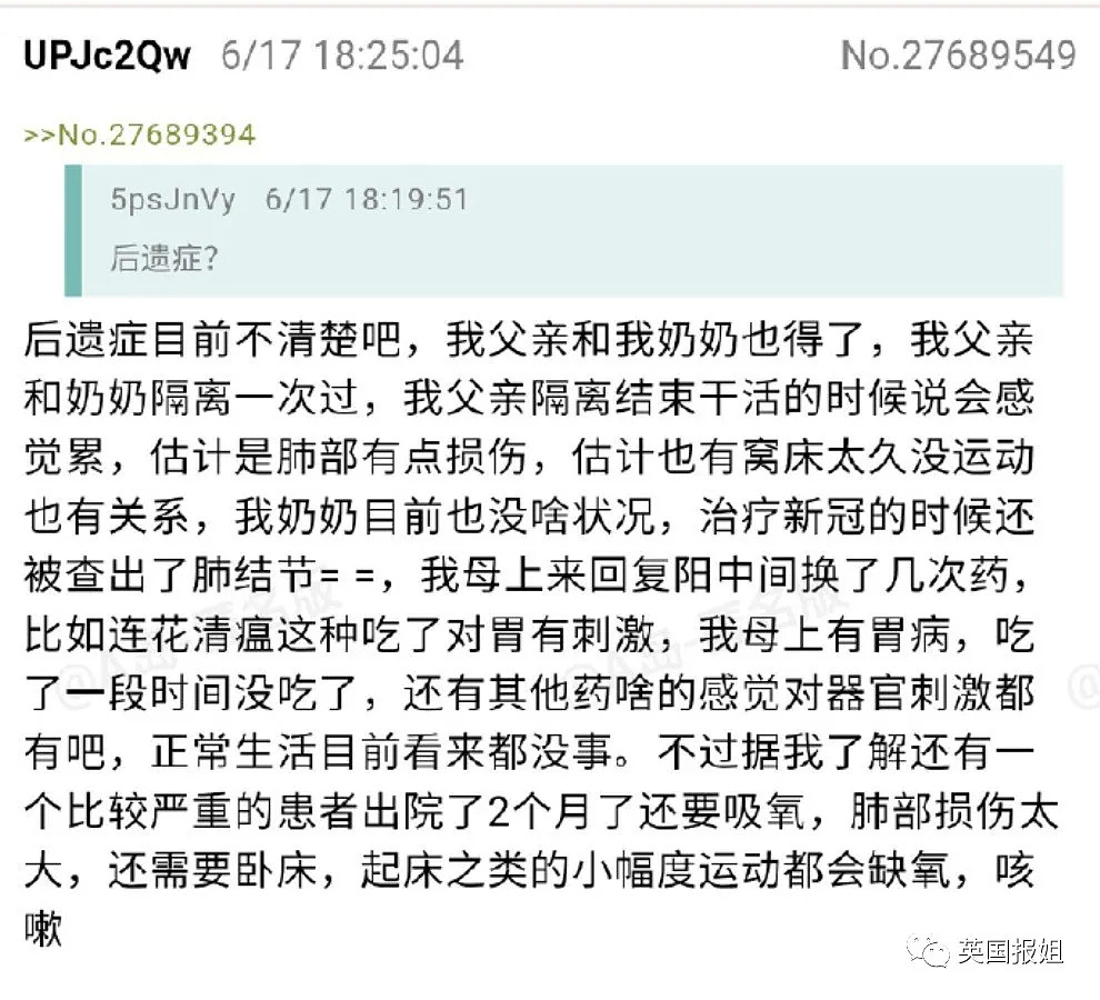 新冠后遗症有多可怕？英国首相视力受损，查尔斯王子失去味觉嗅觉！（组图） - 10