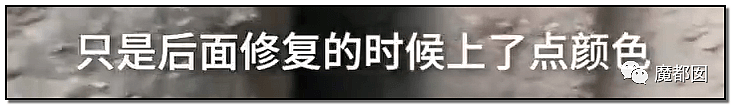 如此“修复”古迹文物，看到照片网友们炸了...（组图） - 23