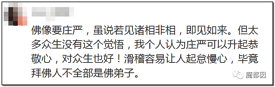 如此“修复”古迹文物，看到照片网友们炸了...（组图） - 37