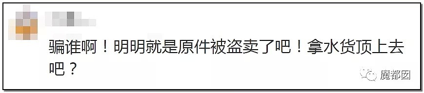 如此“修复”古迹文物，看到照片网友们炸了...（组图） - 45