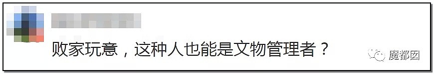 如此“修复”古迹文物，看到照片网友们炸了...（组图） - 46