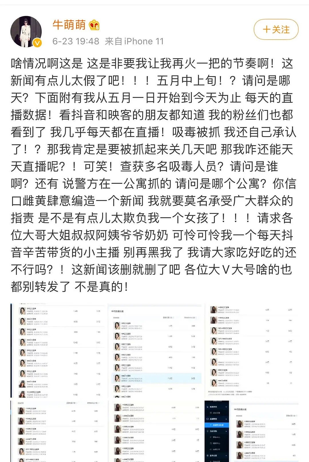 华人女星吸毒被捕！前一秒还直播说：我绝对没吸毒，昔日玉女前途尽毁，情史被扒，前任个个来头不小（组图） - 11