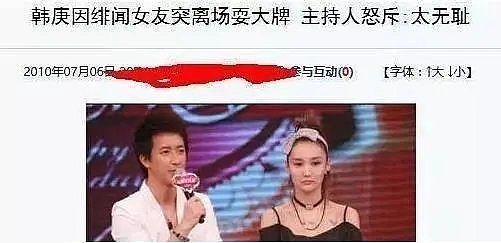 华人女星吸毒被捕！前一秒还直播说：我绝对没吸毒，昔日玉女前途尽毁，情史被扒，前任个个来头不小（组图） - 34