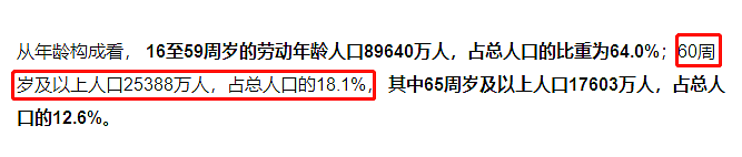 老人浑身长“蛆”无人问津：我在养老院，看见了真正的“人间炼狱”（视频/组图） - 32