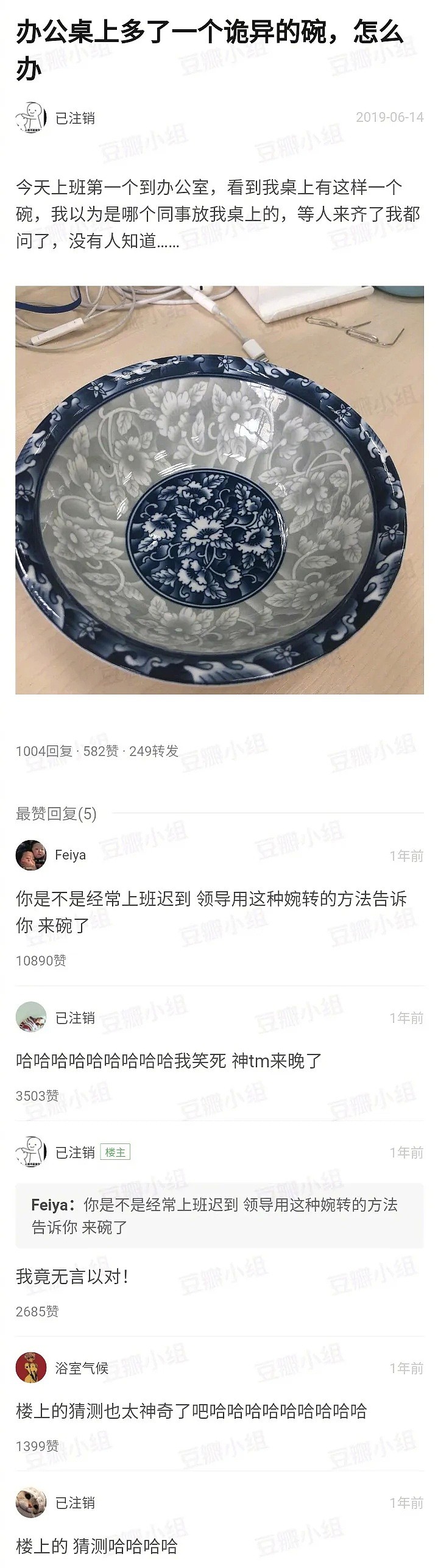 【爆笑】“​和朋友打游戏一定开麦！不小心骂错人真是太尴尬了…”（组图） - 6