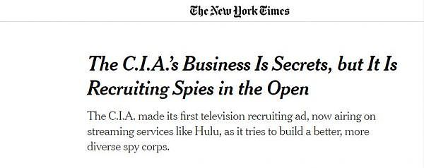  美国《纽约时报》对美中情局公开招募间谍的报道截图（截图自美国《纽约时报》网站）