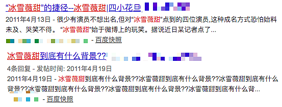 老公牵手男明星？英皇的强推之耻？这个姐姐被骗婚又不红，这么惨？(组图） - 5