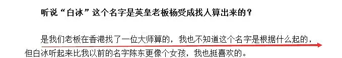 老公牵手男明星？英皇的强推之耻？这个姐姐被骗婚又不红，这么惨？(组图） - 18