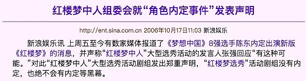 老公牵手男明星？英皇的强推之耻？这个姐姐被骗婚又不红，这么惨？(组图） - 26