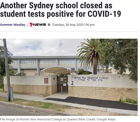 悉尼又有学生确诊新冠，学校被紧急关闭！政府官宣警告：24小时内将出现社区传播... - 9