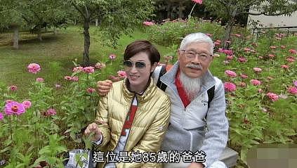 53岁陈法蓉透露不婚原因，宁和85岁老父相依，曾被油王讹钱讹感情