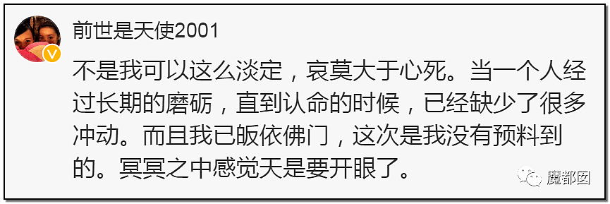 中国农家女被残暴顶替高考证明：迟到的正义非正义，只能叫答案（组图） - 20