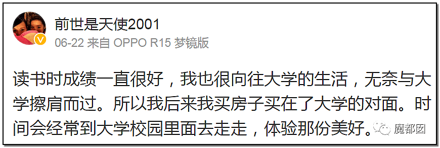中国农家女被残暴顶替高考证明：迟到的正义非正义，只能叫答案（组图） - 26