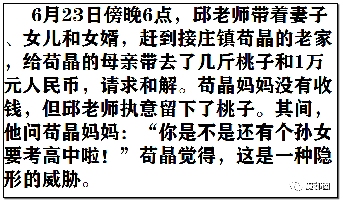 中国农家女被残暴顶替高考证明：迟到的正义非正义，只能叫答案（组图） - 32
