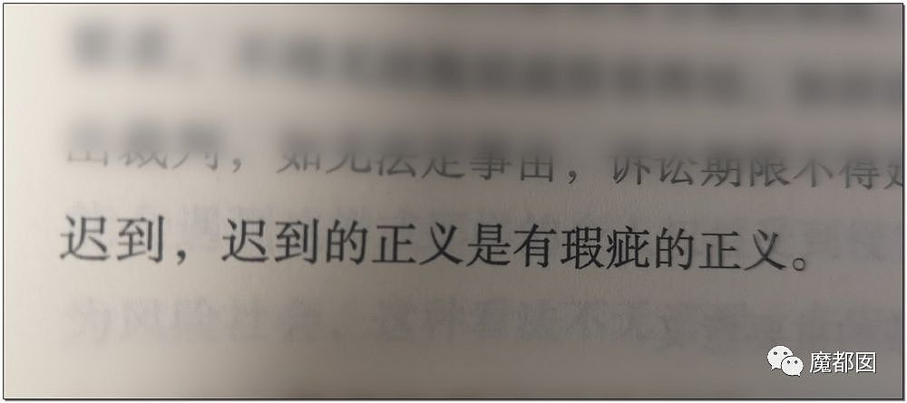中国农家女被残暴顶替高考证明：迟到的正义非正义，只能叫答案（组图） - 56