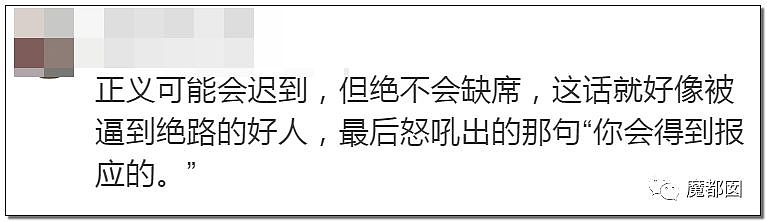 中国农家女被残暴顶替高考证明：迟到的正义非正义，只能叫答案（组图） - 57