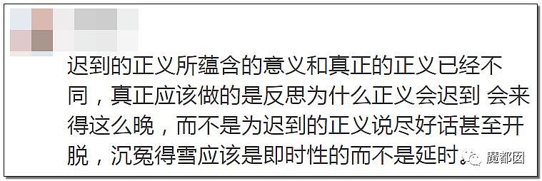 中国农家女被残暴顶替高考证明：迟到的正义非正义，只能叫答案（组图） - 60