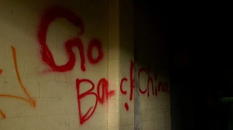 气愤！加拿大华人餐馆遭爆窃纵火，墙上喷漆：“滚回中国去”（组图） - 6