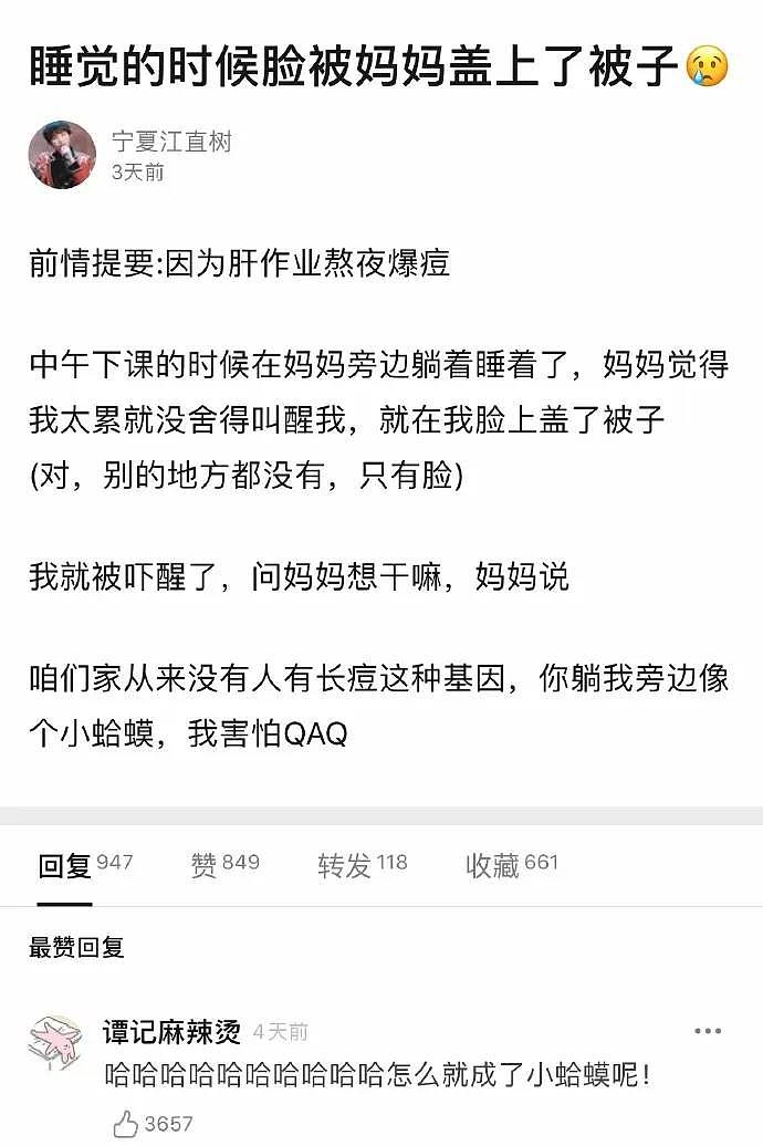 【爆笑】学车现场爆笑瞬间曝光，教练都笑哭了…哈哈哈哈哈哈（组图） - 29