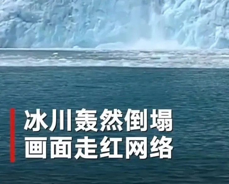 又一个7.5级强震，万人逃命！北极冰川倒塌，气温飙升38°C；多地海底惊现新冠垃圾…天灾未完，还来人祸？ - 43