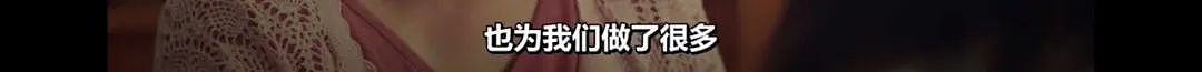 【情感】离婚3年后，何洁疑似再次婚变：为什么有的人，结100次婚，也不会幸福？（组图） - 16