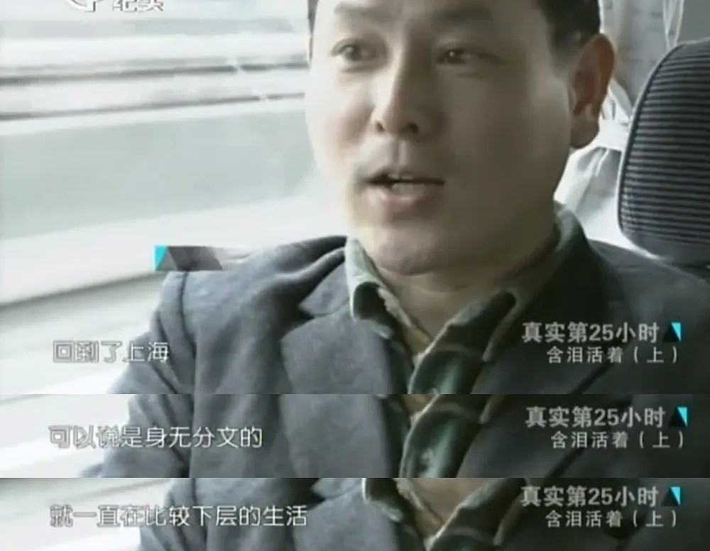那个感动崔永元的中国男人，在日本打黑工15年，终于把女儿送上世界名校（组图） - 4
