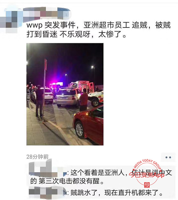 悉尼WWP警车救护车云集，网曝亚超员工追贼晕倒（视频/组图） - 1