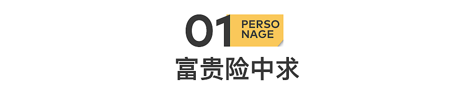 51岁黄光裕出狱：12年前，身价430亿的他，得罪了谁？（组图） - 2