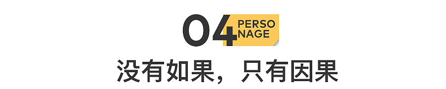 51岁黄光裕出狱：12年前，身价430亿的他，得罪了谁？（组图） - 15