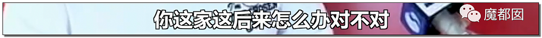 以后看到小偷来偷你钱要客客气气？万一弄伤小偷自己要坐牢？（组图） - 36