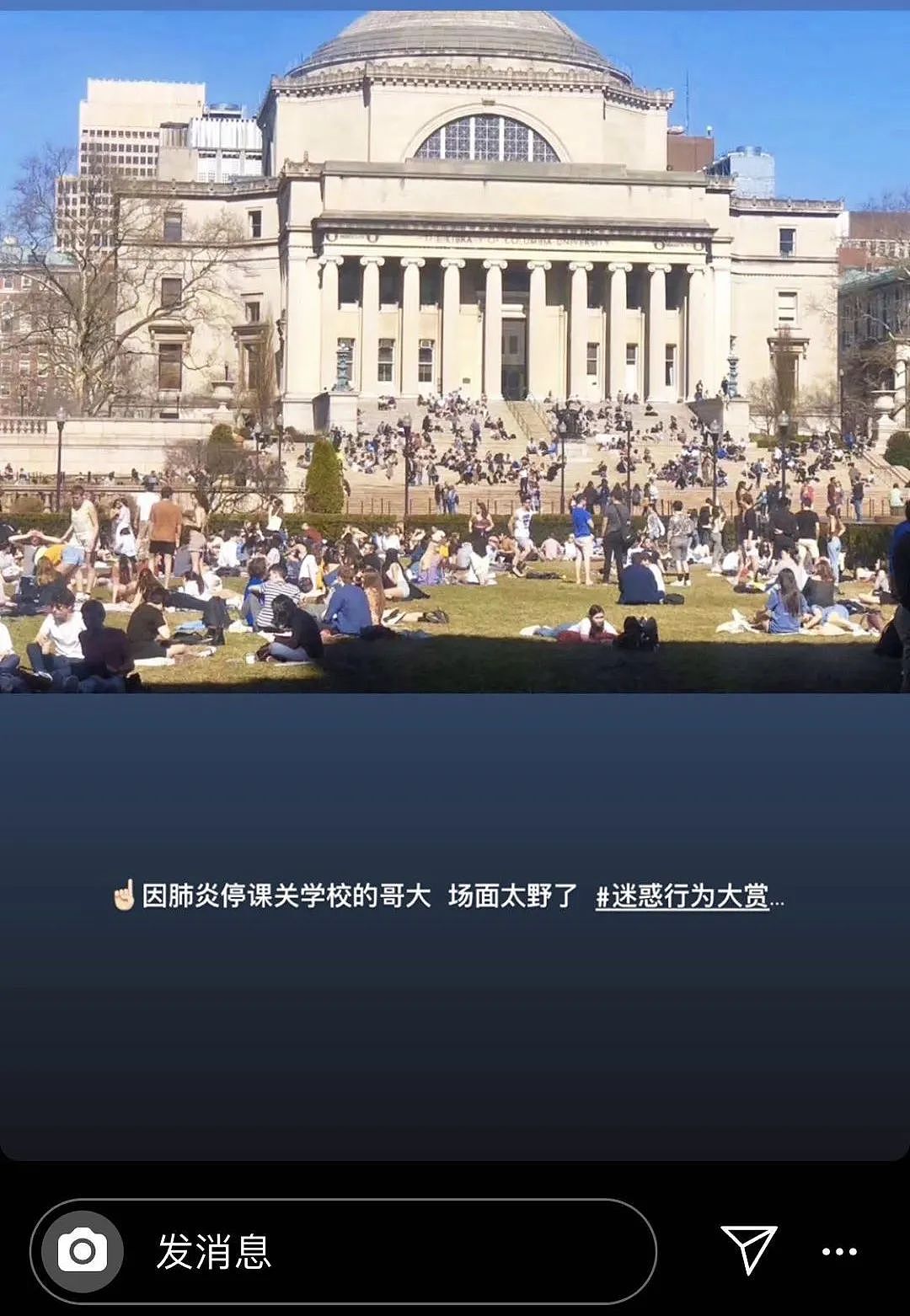 中国留学生自述：哥大毕业前，我居然在2020年的纽约过上了“以物换物”的原始生活？（组图） - 3