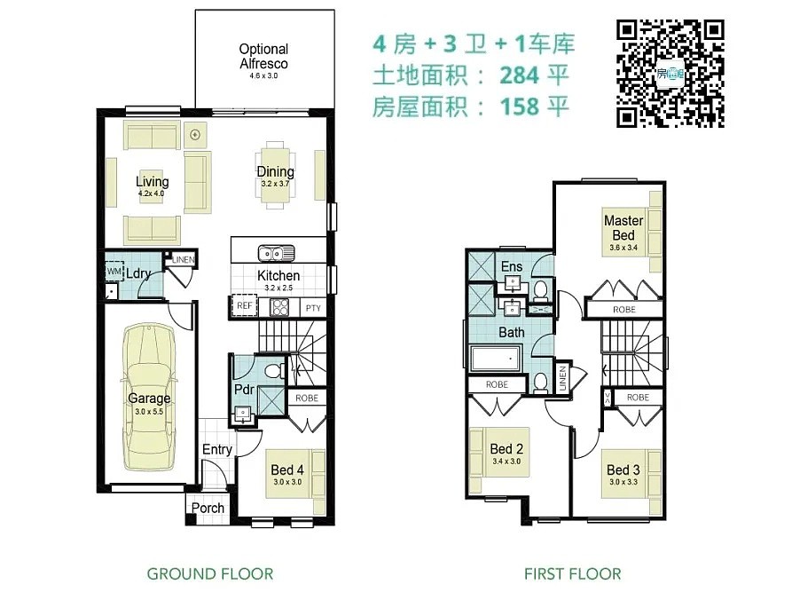 在悉尼，想拿25K的补贴有多难？ - 4