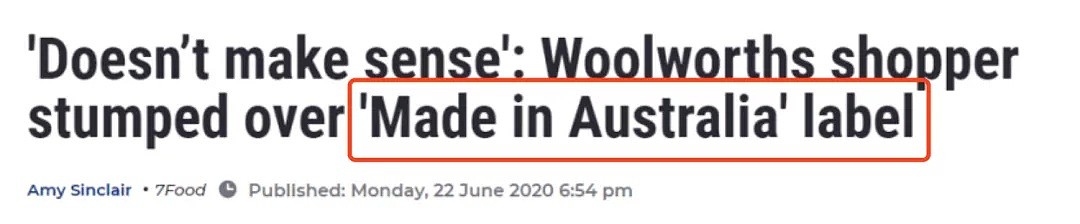 Woolworths重磅宣布：拒绝中国制造，改为澳洲生产！超市培根暗藏猫腻，本地成分只有水！澳洲人就该用澳洲制造吗？ - 6