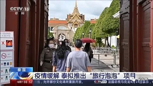 中日两国向泰国正式递交“泡泡申请”！归来的中国游客，是泰国的毒药，还是解药？（组图） - 8