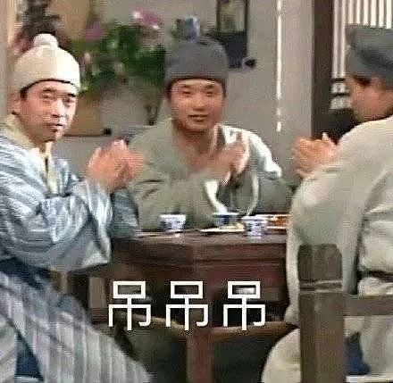 【爆笑】“岳云鹏，你脏了！！”网友：撒娇男人最好命…哈哈哈哈哈…（组图） - 2