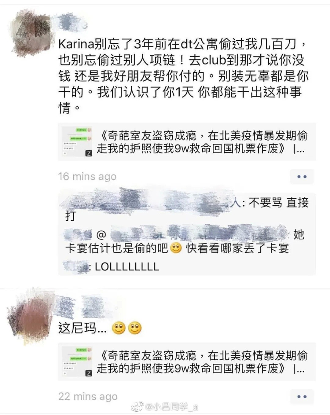 中国留学生盗窃成瘾，偷走舍友衣物和护照，9w救命回国机票作废（组图） - 41