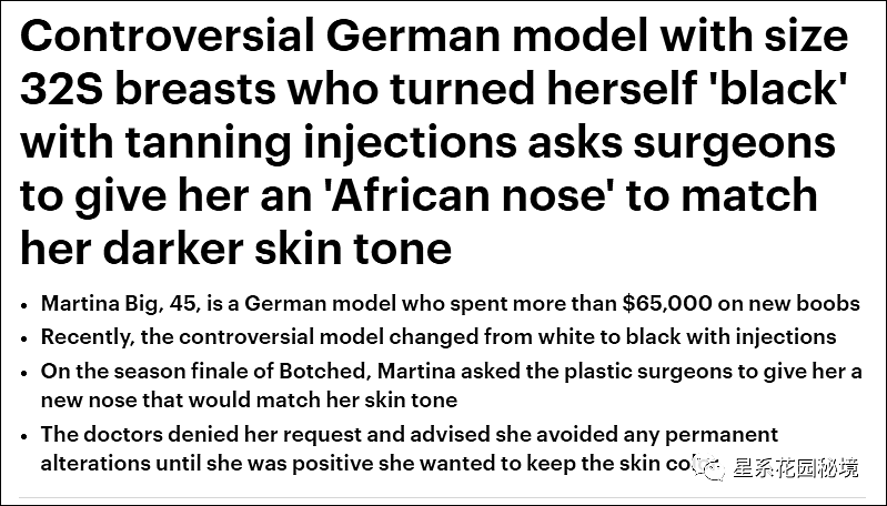 德国金发女模特整容成黑妞，两年来耗巨资换非洲鼻子只为迎合“黑命贵”…（视频/组图） - 1