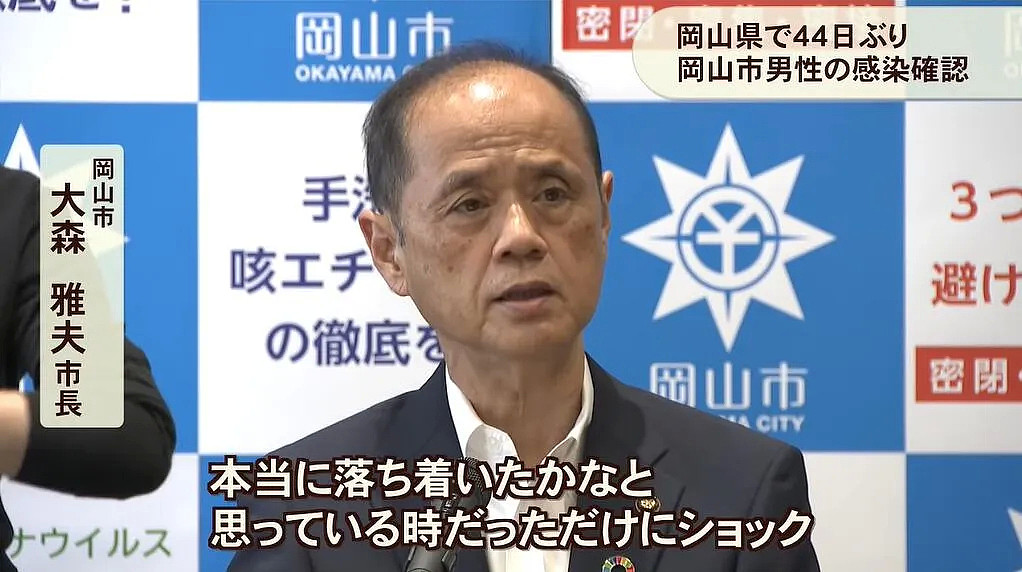 日本疫情第二波？仅隔48天单日感染者又破100人！明年奥运会或无望了…（组图） - 16